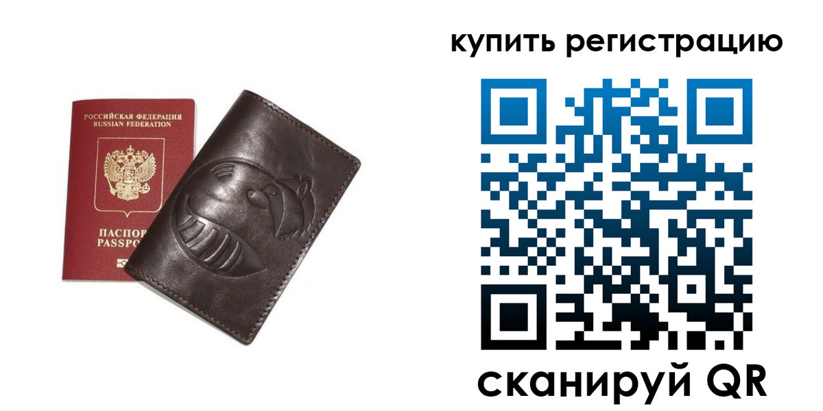 пропишу в квартире в Кудрово
