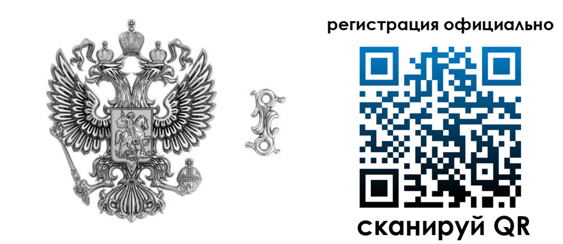 временная регистрация собственник в Кудрово