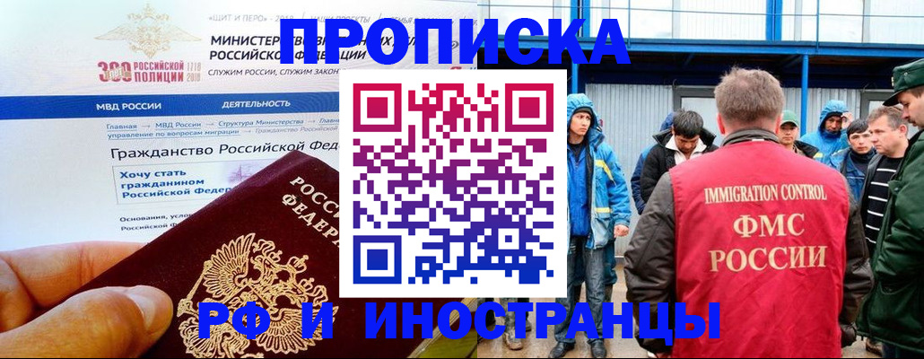 регистрация в Кудрово