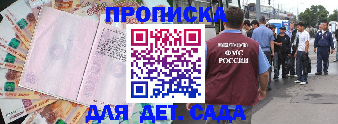 найти адрес прописки в Кудрово