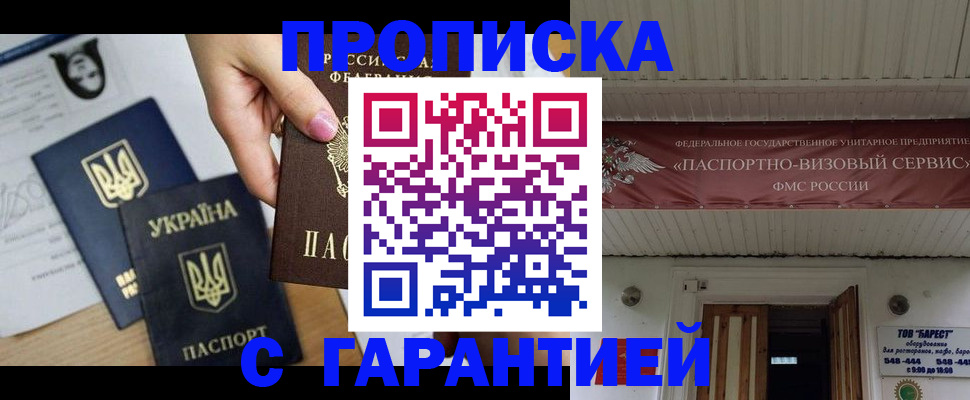 найти адрес прописки в Кудрово