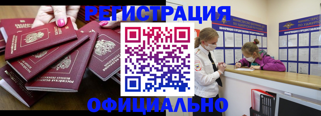 пропишу в квартире в Кудрово